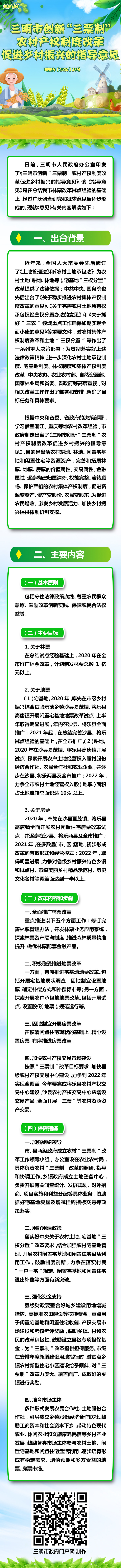 微信图片_20200508093626.jpg