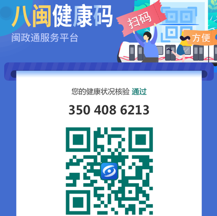W020200227741122643508.png