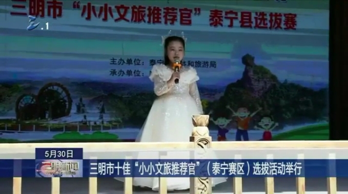 泰宁.jpg