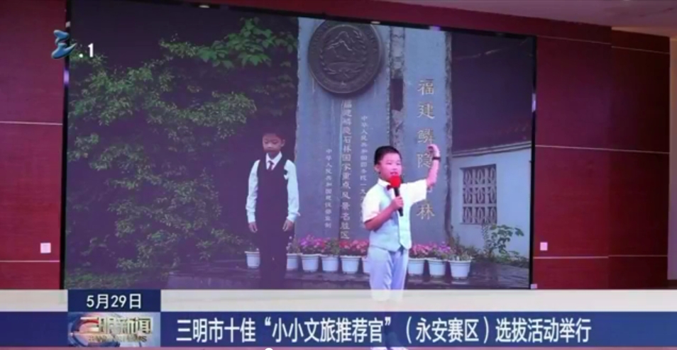 永安.jpg