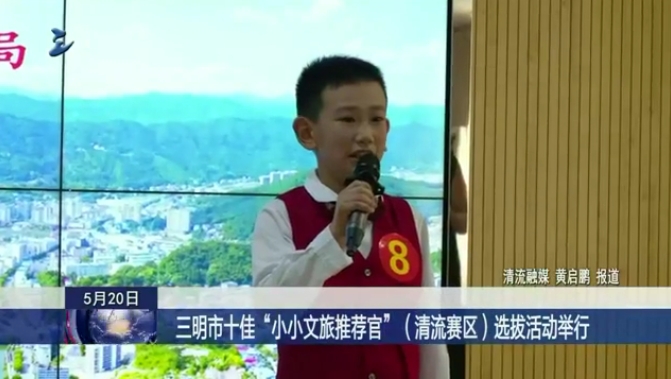 清流.png