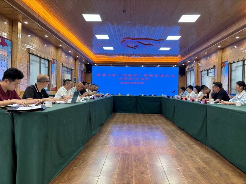 1、召开评审会.jpg