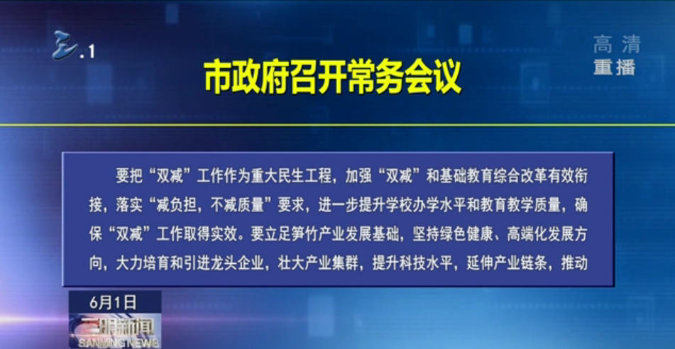 微信截图_20220602095710.png