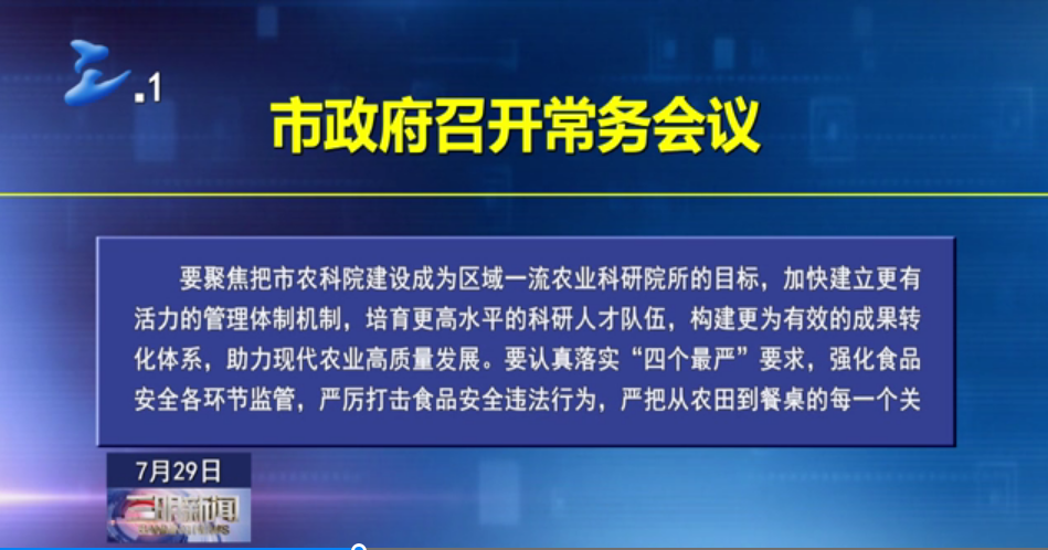 微信截图_20220801092016.png