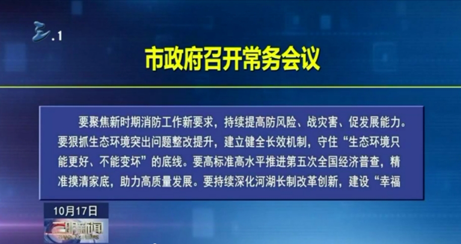 微信截图_20231018100634.png