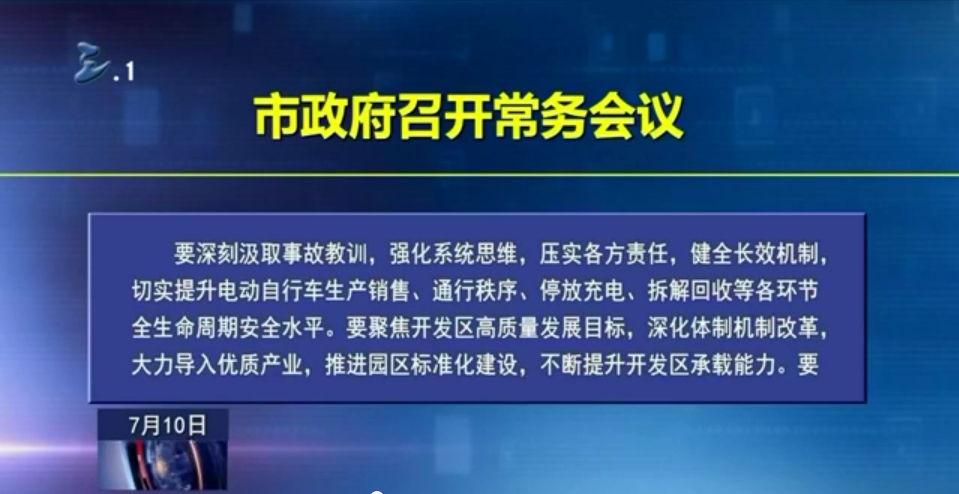 微信截图_20240715155356.png