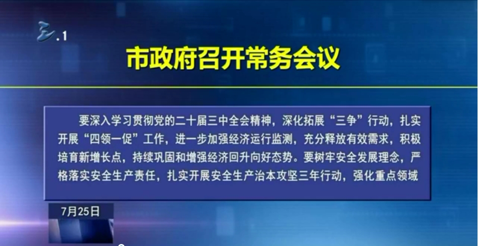微信截图_20240801171729.png