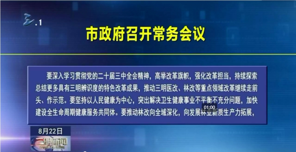 微信截图_20240830151923.png