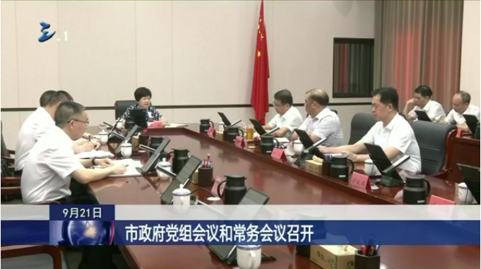 微信截图_20240927174432.png