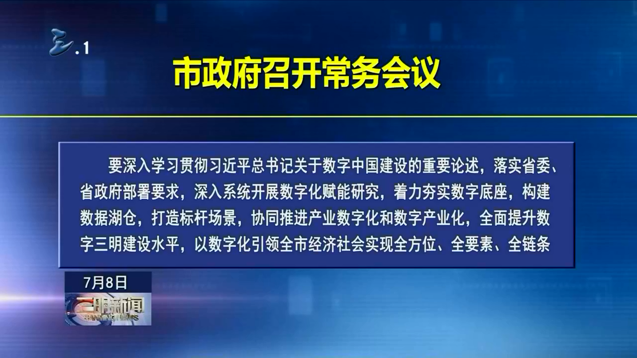 20250708ff2000006367f57cf2082ddcfbac8071.png